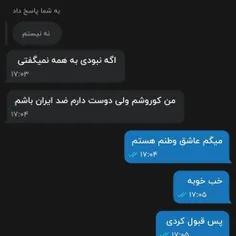 لو رفتی همه فهمیدن که افغانی نیستی @darkcarnage 