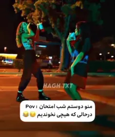 این خود منم😂