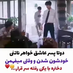 میکس و کلیپ کره ای 