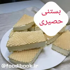 خوشمزه😋😋