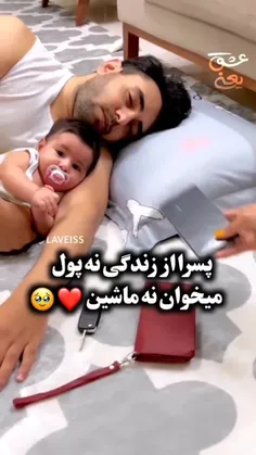 بدون شرح 🤧🤐