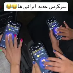 همستر کمبت چندتا سکه پروفیت دارید😂😂😂