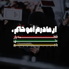 [.....فاطمه وار علوی باشم🤎 ]