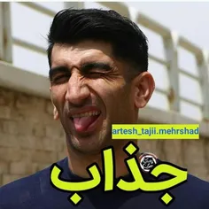 این اول جذاب بوده بعد دس و پا دراورده😂