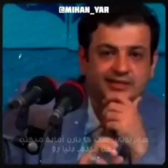 ⚠️دارن امنیت کشور رو از داخل ضعیف میکنن😡😡😡😡😡