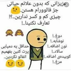 والا بو خودا