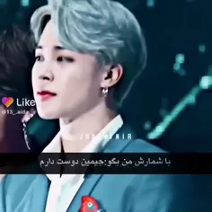 با شمارش من بگو جیمین دوست دارم 🥰😂