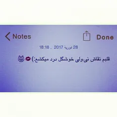 حوصله ام سر رفتهـ...😭 😭