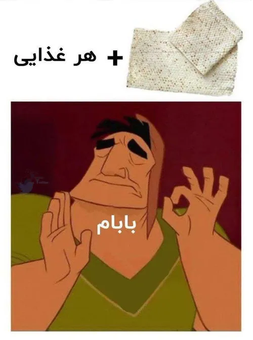 واییییییییییی حققققققس🤣🤣🤣🤣