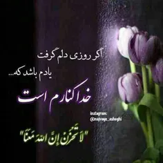 مذهبی aaane 13682967