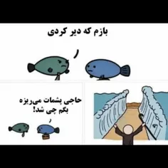 میم میل کنید ۹