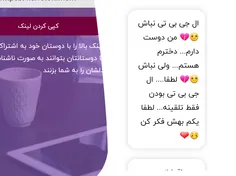 #ج ناشناس 