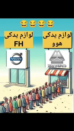مگه ولوو هم خراب میشه ؟ 😅