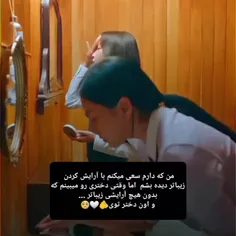 بفرست واسه رفیقات 🥺🩷