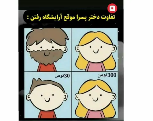 جفنگیات تقدیم میکند 👇