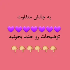 سلام بچه ها ی چالش داریم ی چالش متفاوت💕  که موضوع چالشمون