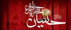 بِسْمِ اللهِ الْرَّحْمَنِ الْرَّحِیمِ