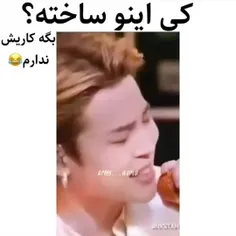 زندع میخوامششششش😂🤏🏻😒