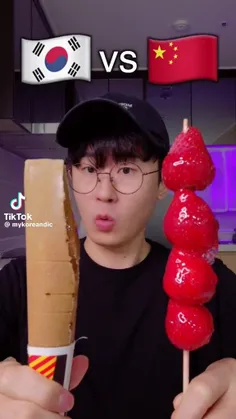 سوال‌پست:خوراکی یا غذای مورد علاقه کره ایت؟