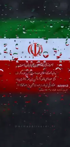 ادب و متانت شهید آرمان زبانزد همه بود