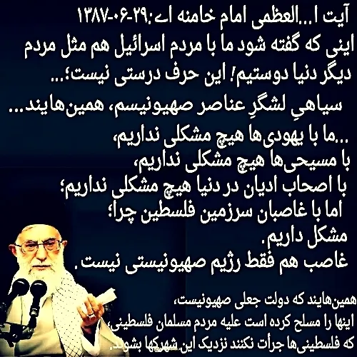 اللهم عجل لولیک الفرج اللهم احفظ الامام الخامنه ای یا مهد