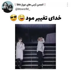 وقتی میخوای مردم حرکت بعدیت رو تشخیص ندن🤣🤣