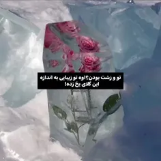 👆🏻اینو قرمز کن فرشته☆♡