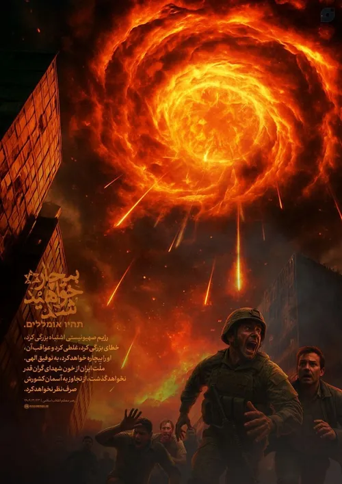 وعده صادق۳ واردبیستمین مرحله شدوآن هم با موشک خیبر
