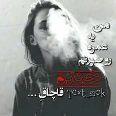 ســــــیـــــــگــــــــار...