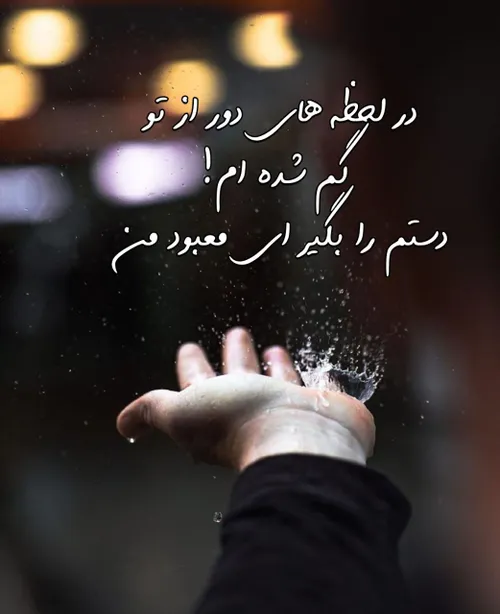 تقویم نجومی