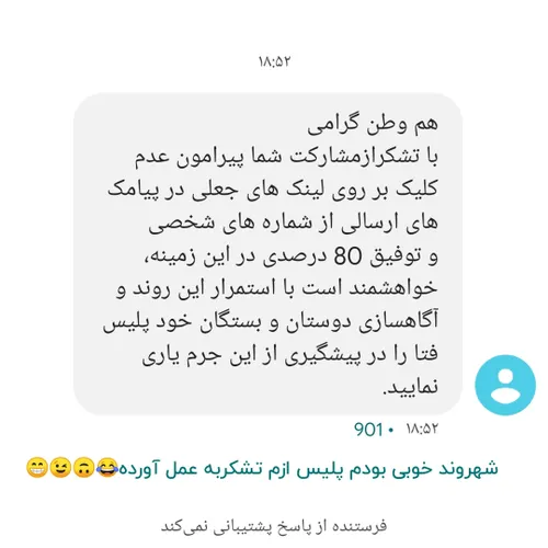 یه همچین شهروندای باحالی هستیم😂😉😁