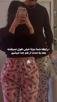 'بنیم'