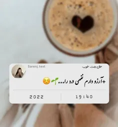 #عکس_نوشته 