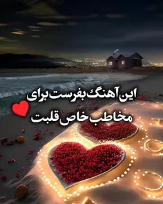 تو که باشی بس است