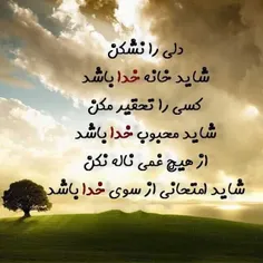 #عاشقانه