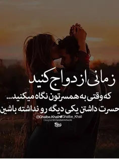 #عکس_نوشته