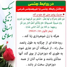 #سبک_زندگی_انسانی_اسلامی#سبک_زندگی#سبک_زندگی_اسلامی#قرآن#