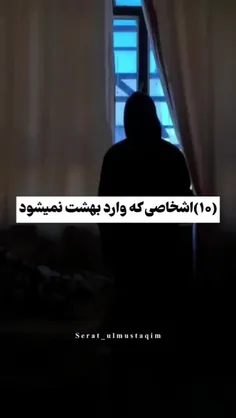 آیا تو جزو آنها هستی ؟ اگر هستی پس توبه کن و به سوی الله 