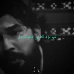 باغت اباد انگوری...