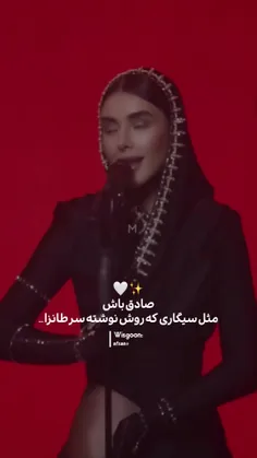 ممنونم بابت حمایت هاتون✨️🌿