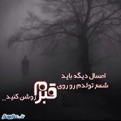 حاجی ولم کن حالم خوش نی...