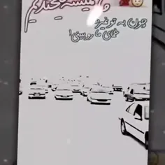 کپی برداری ممنوع