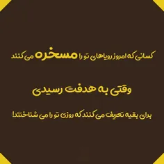 عکس نوشته radair 26548778