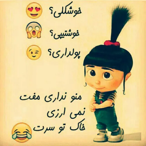 خااااااااااککککککااااااا خاک