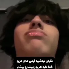 رو این قفلی زدمممممم😭🥲