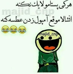 #طنز😂😝