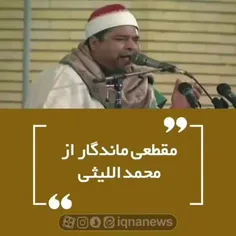 #عبدالباسط 