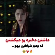 سریال رمز و راز مهتاب