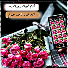 آدم خوبای روزای بد