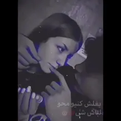 ما ک دلبر نداریم ولی اگ دارین باهاش خوش باشین😊💔🥀